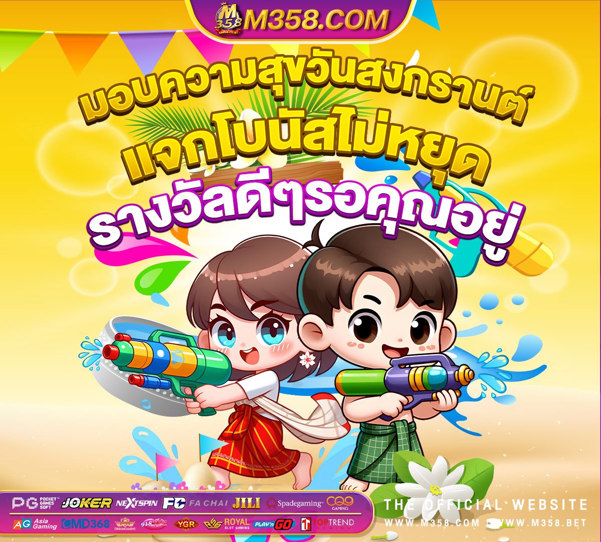 สมาชิกใหม่ ฟรีเครดิต ได้ จริงๆ